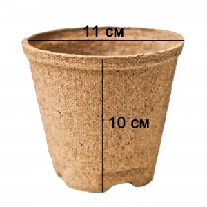 Горшок Jiffy-Pot (11х10 см) (765 шт.)
